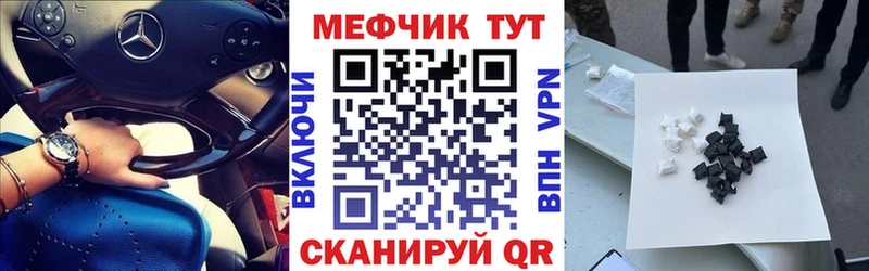 Продажа наркотиков Кировск Гашиш  Бошки Шишки  АМФЕТАМИН  APVP  Мефедрон  КОКАИН 