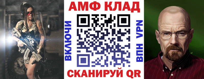 Амфетамин Premium  как найти закладки  Кировск 