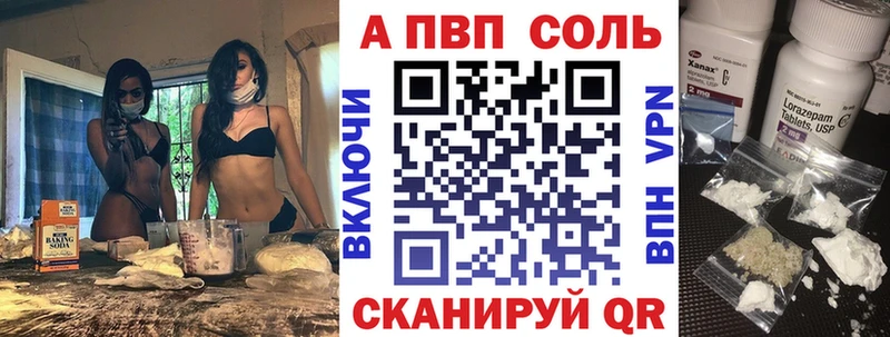 Alpha-PVP VHQ  Кировск 