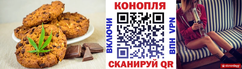 даркнет официальный сайт  Кировск  Cannafood марихуана  omg ССЫЛКА 