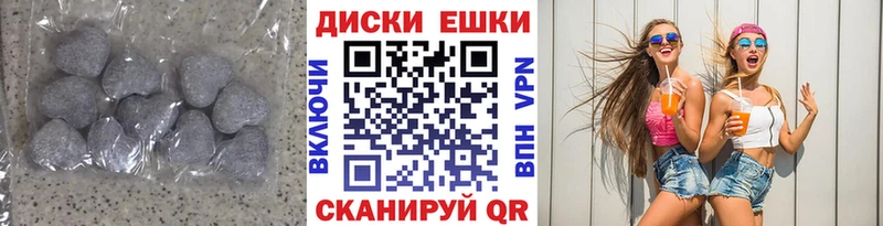 Экстази Philipp Plein  что такое наркотик  МЕГА зеркало  Кировск 