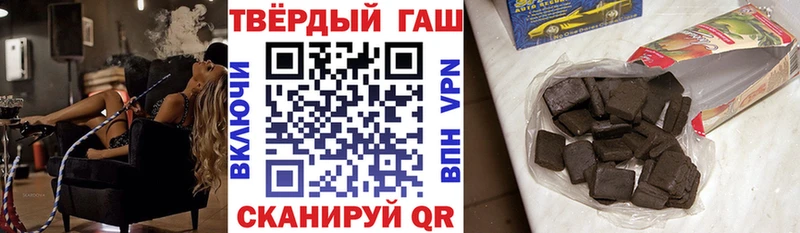 Гашиш Premium  магазин продажи наркотиков  mega зеркало  Кировск 