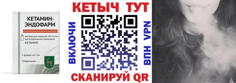 КЕТАМИН VHQ  мега   Кировск  как найти закладки 