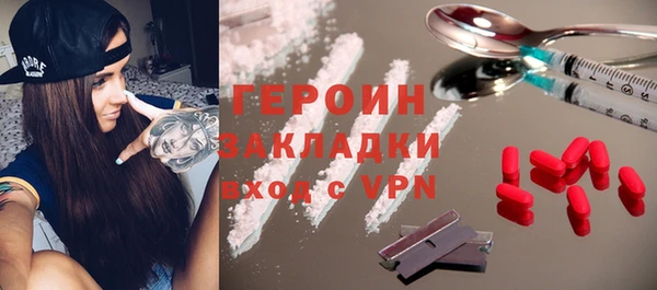 меф VHQ Аркадак