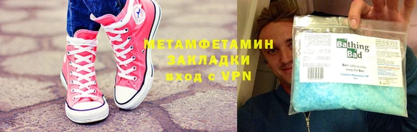 экстази Армянск