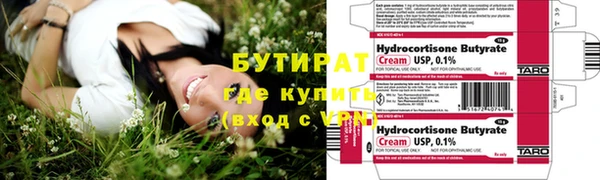 экстази Армянск