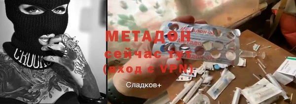 экстази Армянск