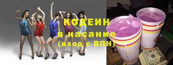 экстази Армянск