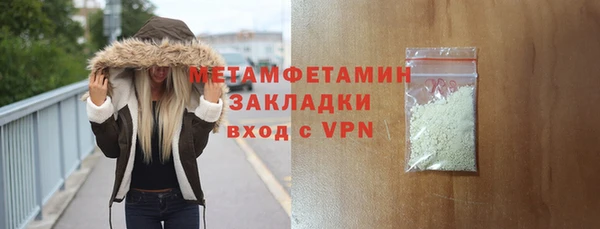 меф VHQ Аркадак