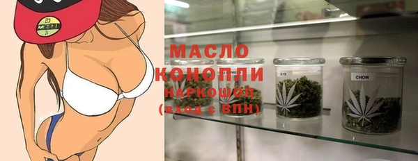 меф VHQ Аркадак