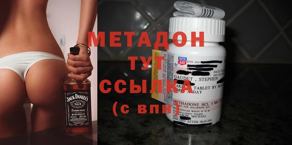 экстази Армянск