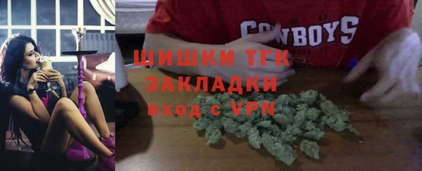 меф VHQ Аркадак