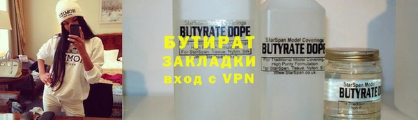 экстази Армянск