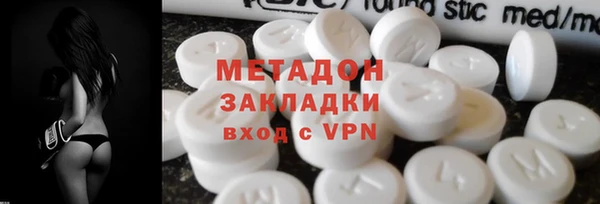 экстази Армянск