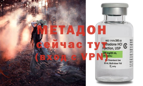 экстази Армянск