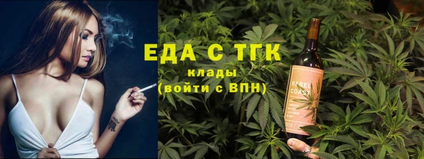 экстази Армянск