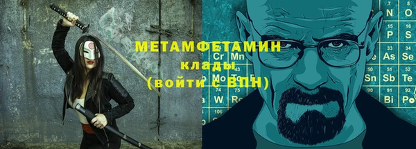 меф VHQ Аркадак