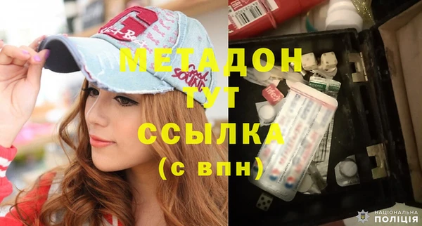экстази Армянск