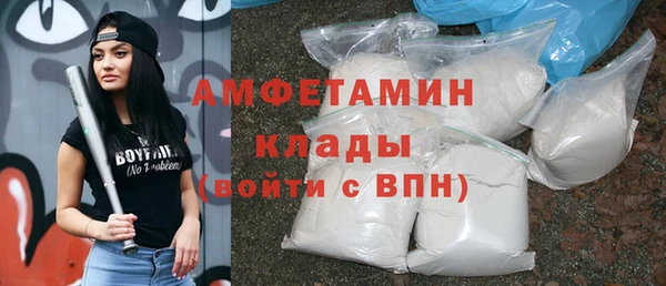 экстази Армянск