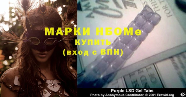 меф VHQ Аркадак