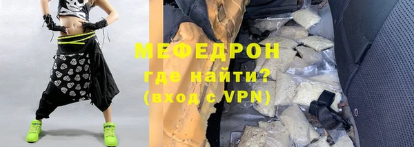 экстази Армянск