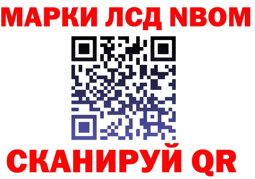 Где продают наркотики?  Telegram Кировск