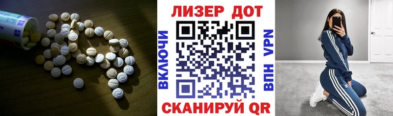 ЛСД экстази кислота  Кировск 