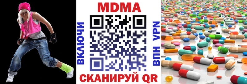 МДМА молли  OMG сайт  Кировск 