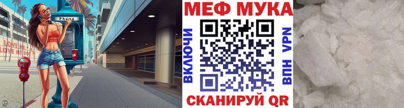 Меф VHQ  Кировск 