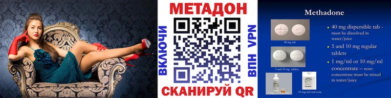 гидра ссылка  Кировск  shop как зайти  МЕТАДОН белоснежный 