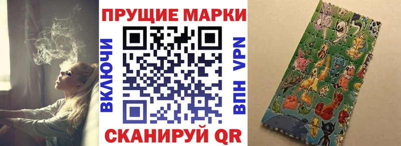 Марки 25I-NBOMe 1500мкг omg как войти Кировск как найти наркотики